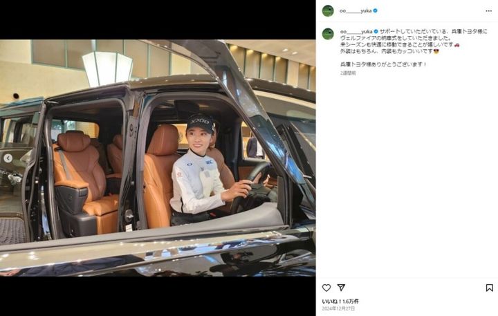 女子プロ、愛車を披露！「来シーズンも快適に移動できることが嬉しい」
