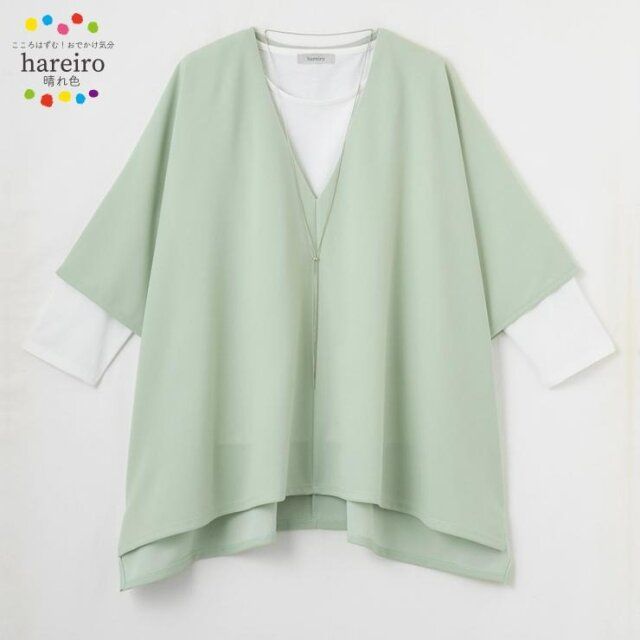 しまむらのプルオーバーセット