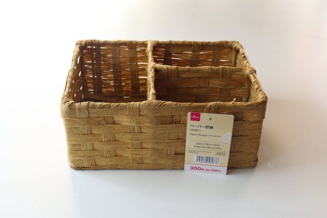 ペーパー収納（仕切り）