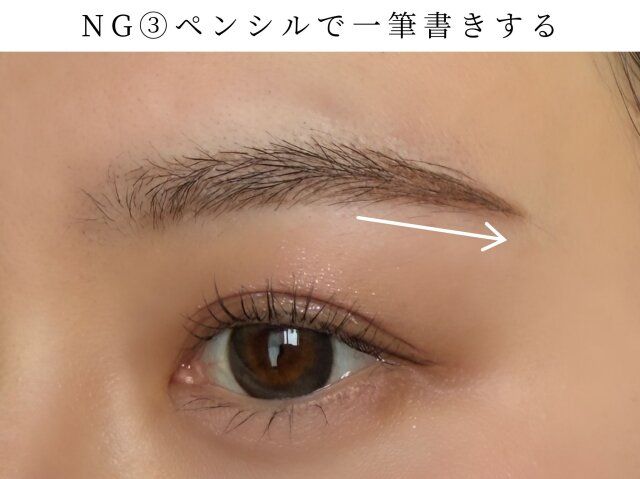 ペンシルで一筆描きする
