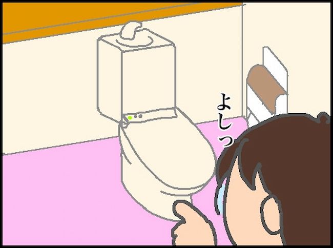 #頑張り過ぎない介護 164