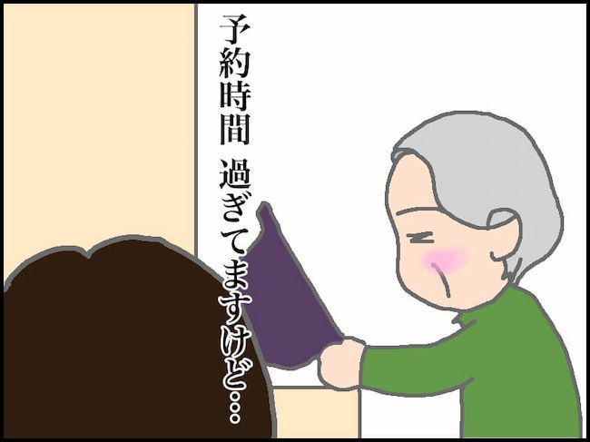 #頑張り過ぎない介護 164