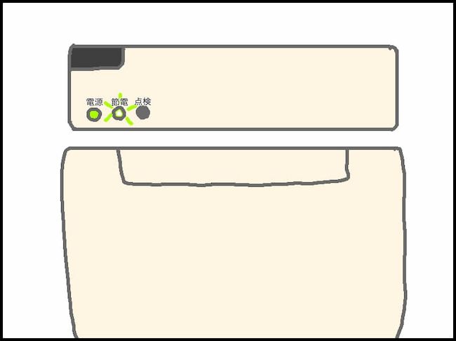 #頑張り過ぎない介護 164