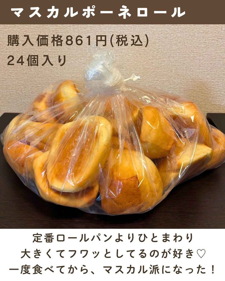 画像2: 出典：Instagram