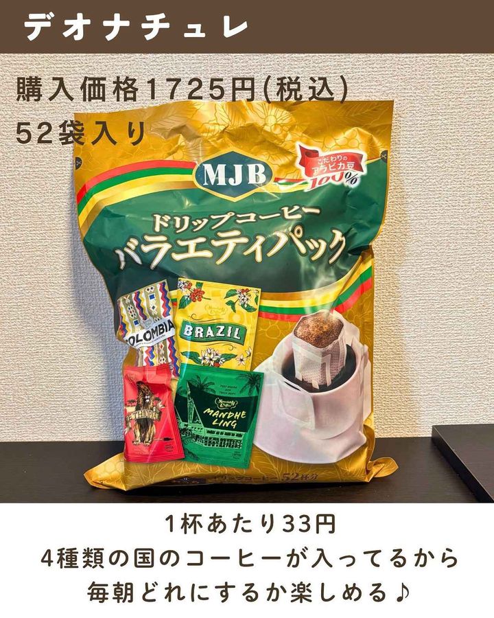 画像4: 出典：Instagram