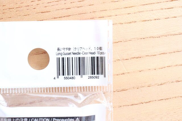 長いマチ針（クリアヘッド、10個） JANコード