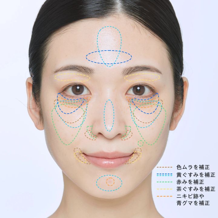 【保存版】コントロールカラー＆コンシーラーの選び方・使い方は？ おすすめアイテムを色別に解説 _4