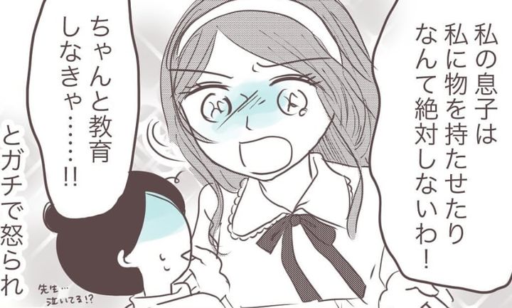 台湾で感じたカルチャーショックについて描いた漫画のカット（樋口みみさん提供）