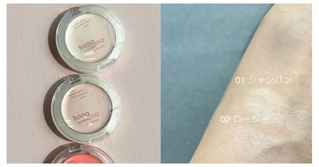 hana by hince シャインハイライターバームをスウォッチ