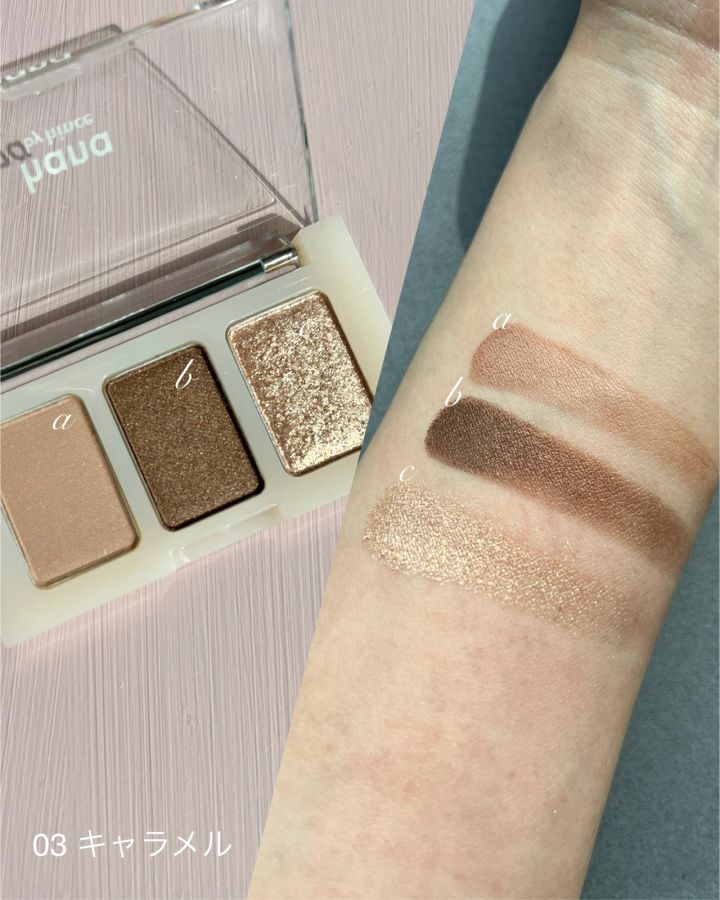 hana by hince トリプルアイパレット 03 キャラメル