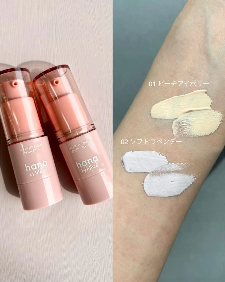 hana by hince ベールフィット UV トーンアップ