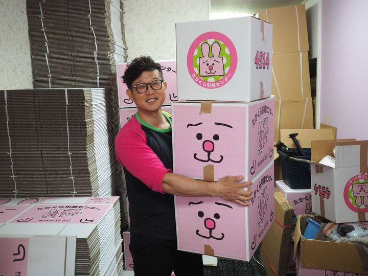 「たかくら引越センター」代表の髙倉弘樹（こうき）さん。