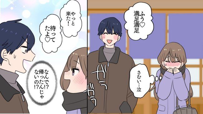 仕方なく参加した合コンで…まさかの出会い！？男性人気を集める女性から急接近されたワケとは