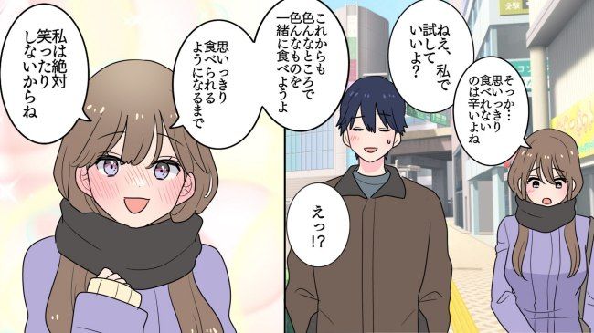 仕方なく参加した合コンで…まさかの出会い！？男性人気を集める女性から急接近されたワケとは