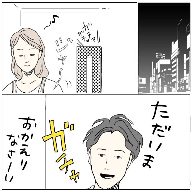 早く孫が欲しい義母 1