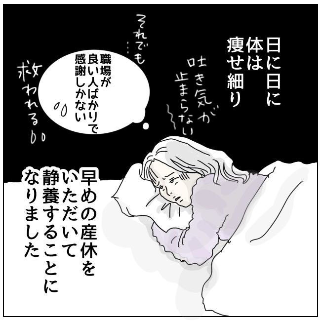 早く孫が欲しい義母 3