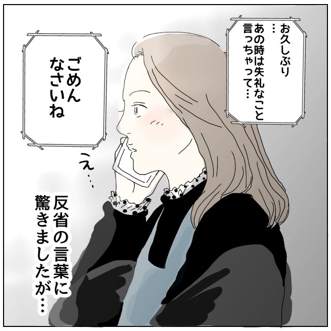 早く孫が欲しい義母 8