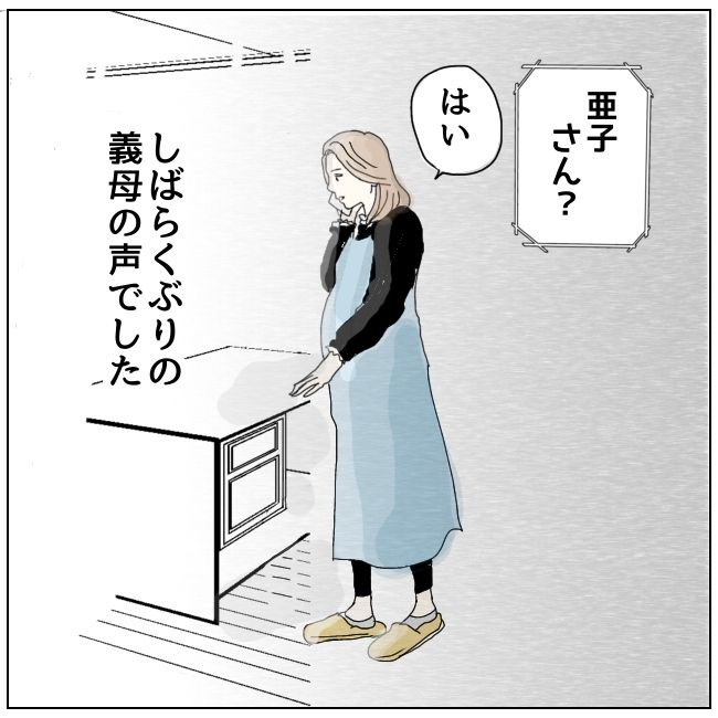 早く孫が欲しい義母 8