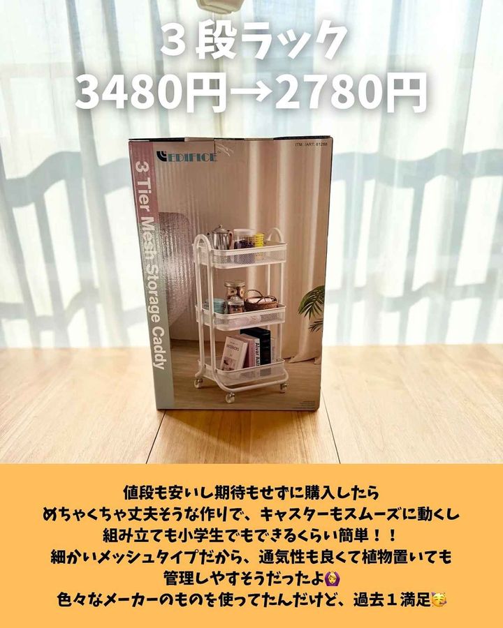 画像1: 出典：Instagram