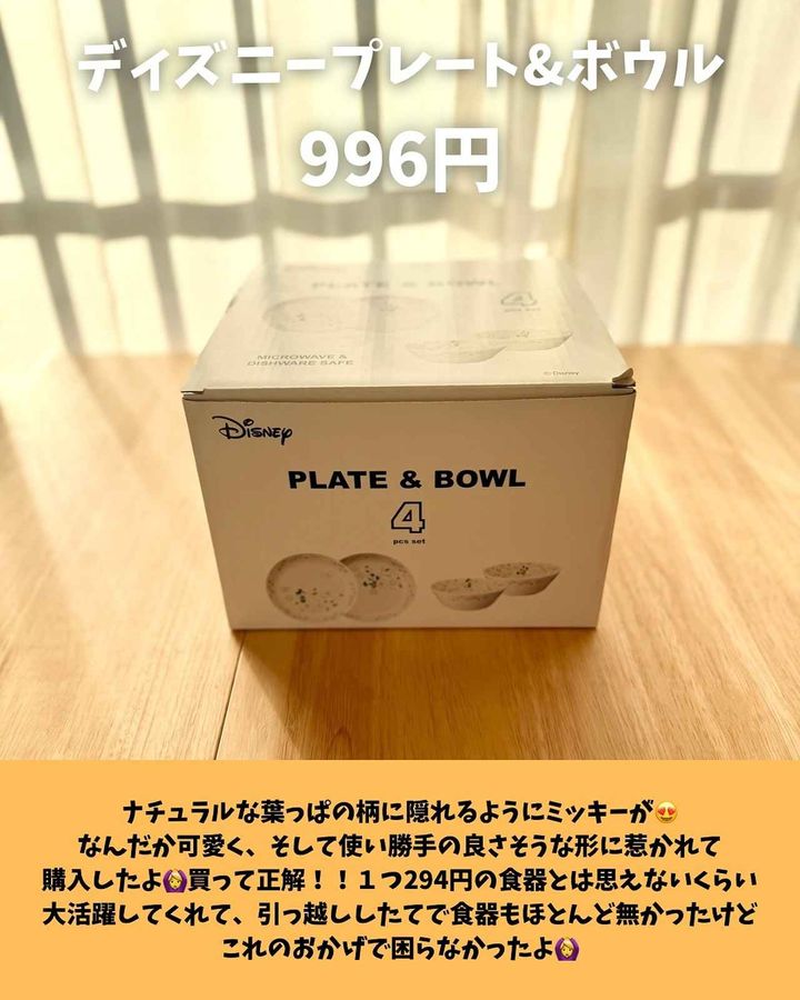 画像4: 出典：Instagram