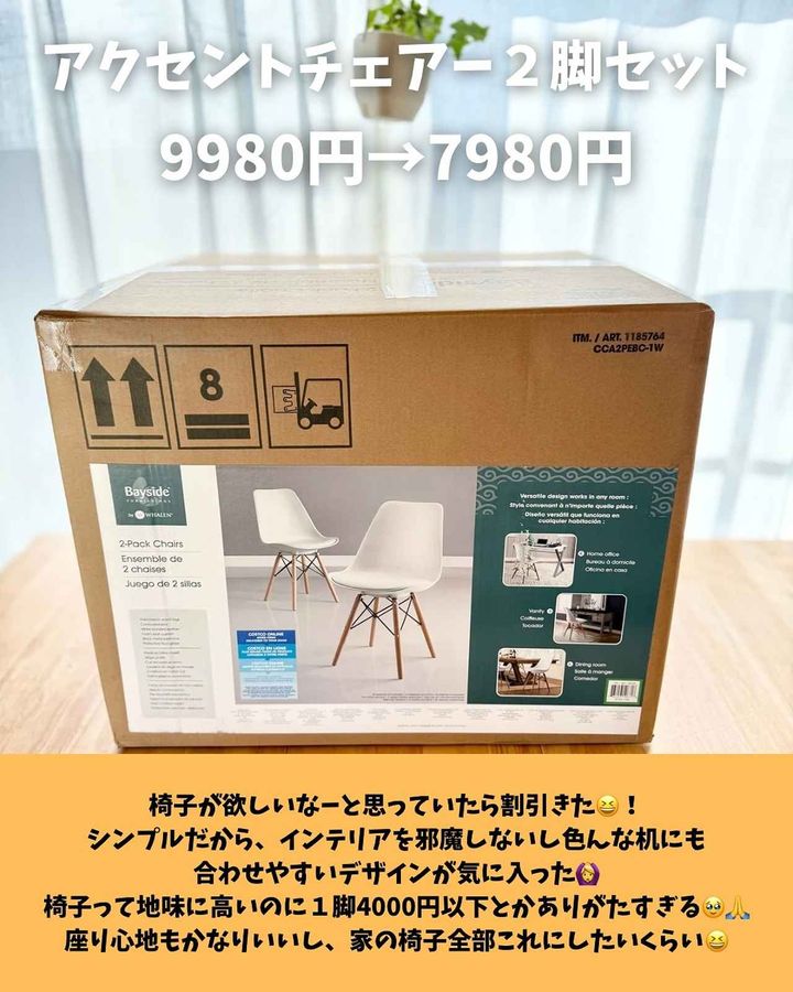 画像2: 出典：Instagram