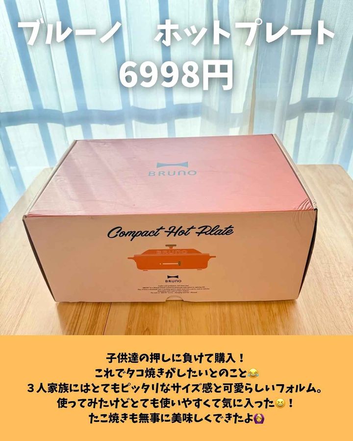 画像3: 出典：Instagram