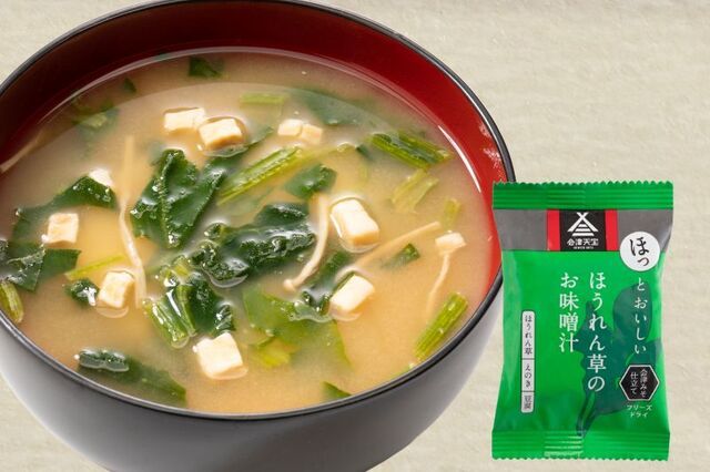 ほうれんそうのお味噌汁