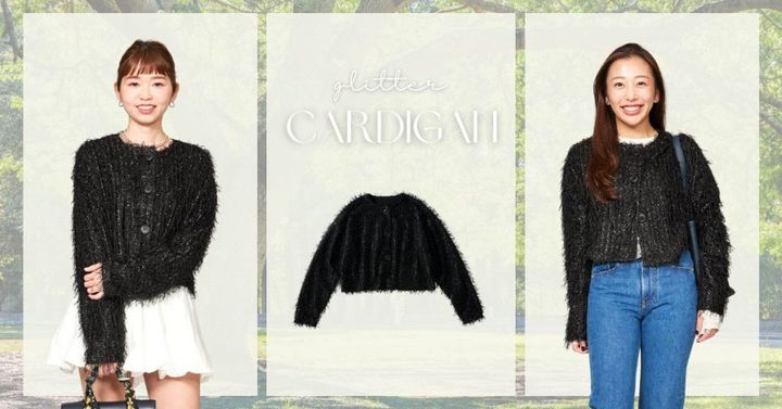 クラウドチームVERYの春コーデ_ラメカーデ