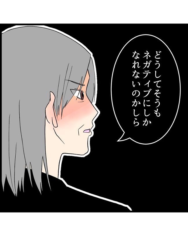 私はダメな母親20-23