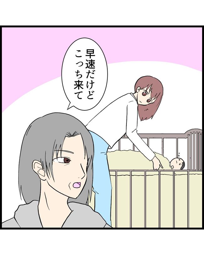 私はダメな母親20-2