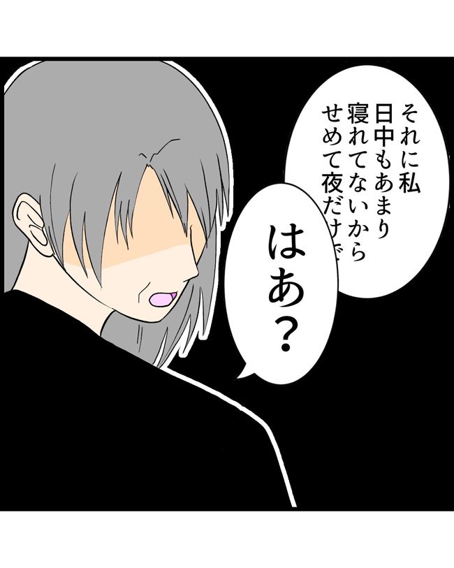 私はダメな母親20-16