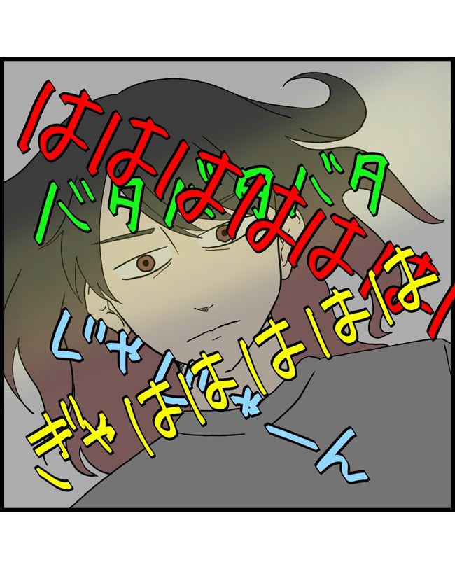 私はダメな母親20-9