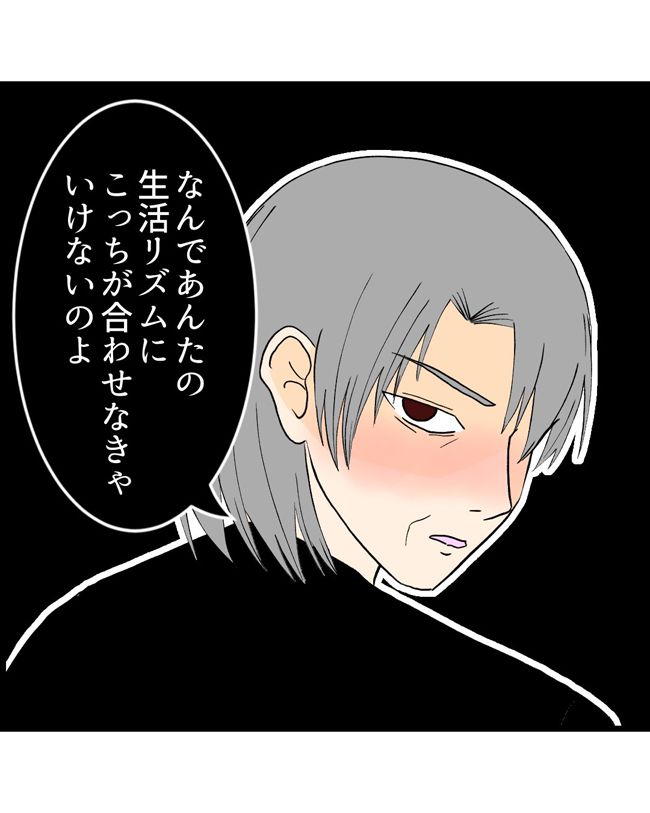 私はダメな母親20-17