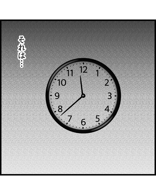 私はダメな母親20-8