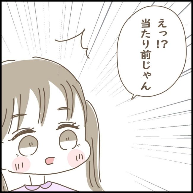 スピリチュアルなボーイフレンド 9