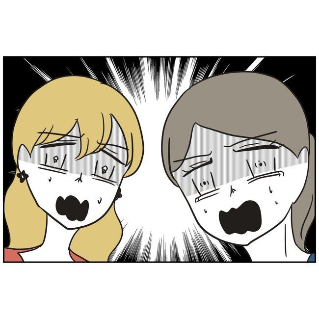 娘をブタと呼ばないで10