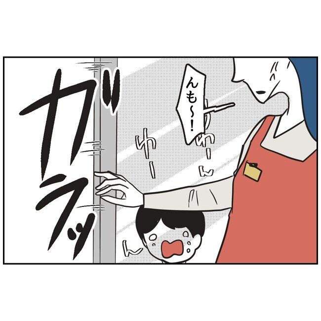 娘をブタと呼ばないで6