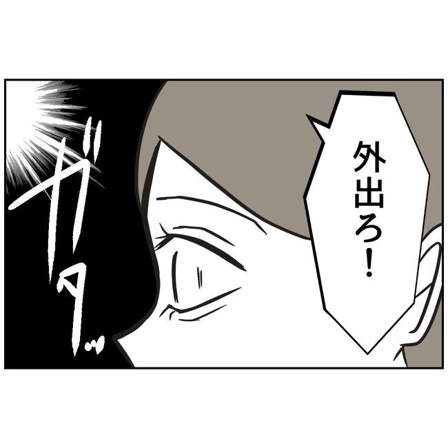 娘をブタと呼ばないで2