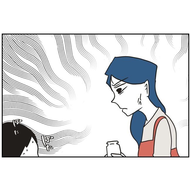 娘をブタと呼ばないで9