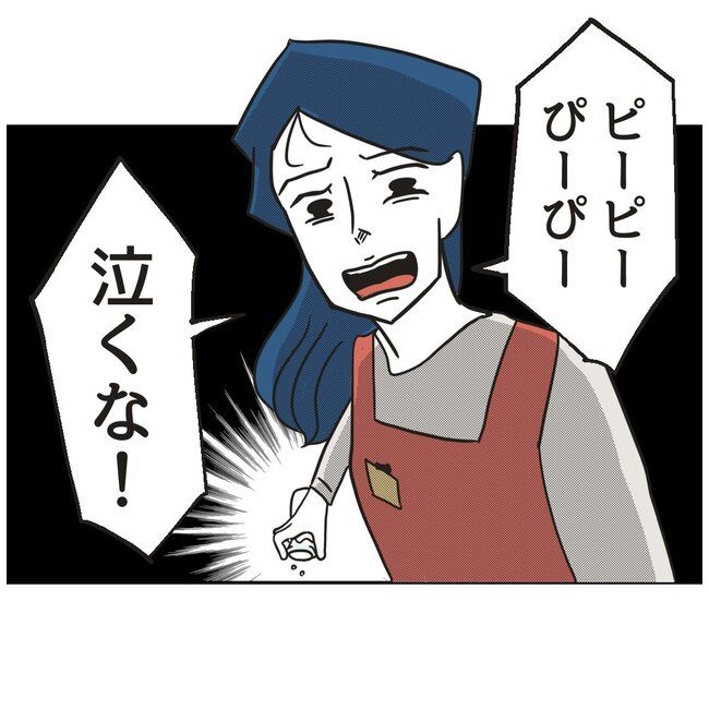 娘をブタと呼ばないで7