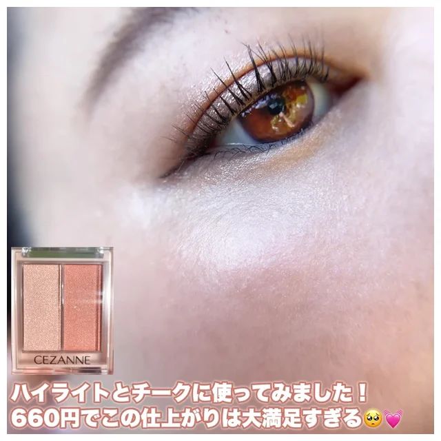 【セザンヌ チーク イエベ】フェイスグロウカラー 01 アプリコットグロウ