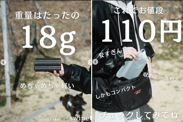 コスパ最強！ダイソーのコンパクトに持ち運び可能なマットがイベントやキャンプに大活躍！