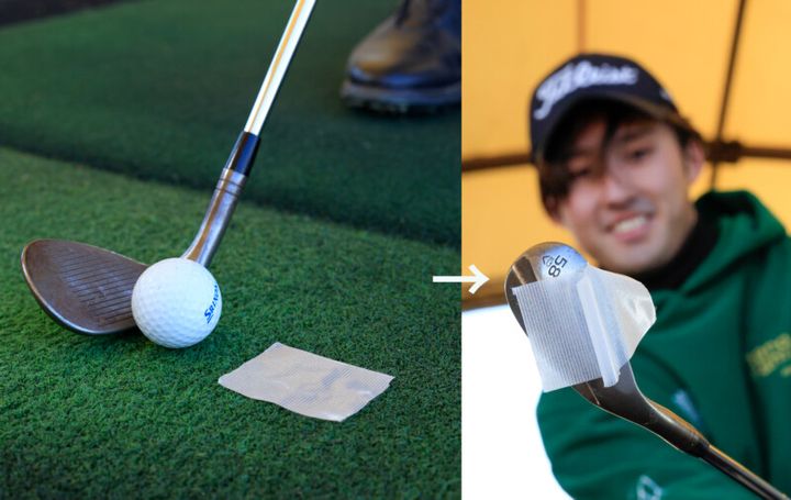 低いフォローが作るには養生テープがオススメ⁉すぐできるアプローチの練習法をレッスン