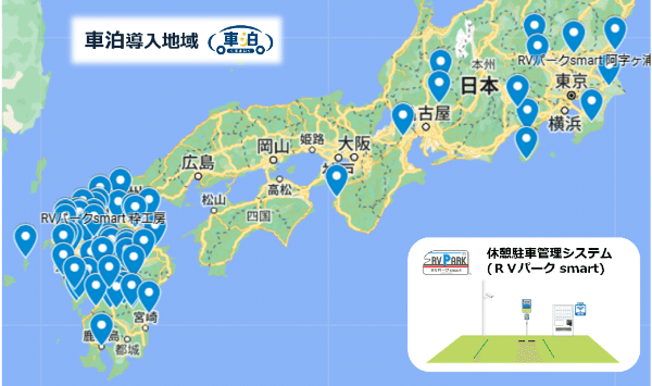 【車中泊人気が大急増】「車泊」利用数がコロナ禍前の12倍!?RVパークのトレンドは温泉？