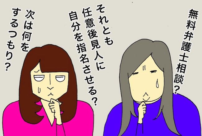 #母の認知症介護日記 162