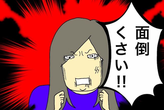 #母の認知症介護日記 162