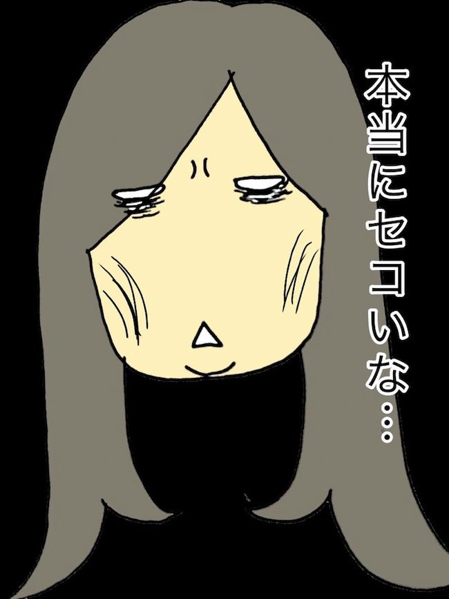 #母の認知症介護日記 162