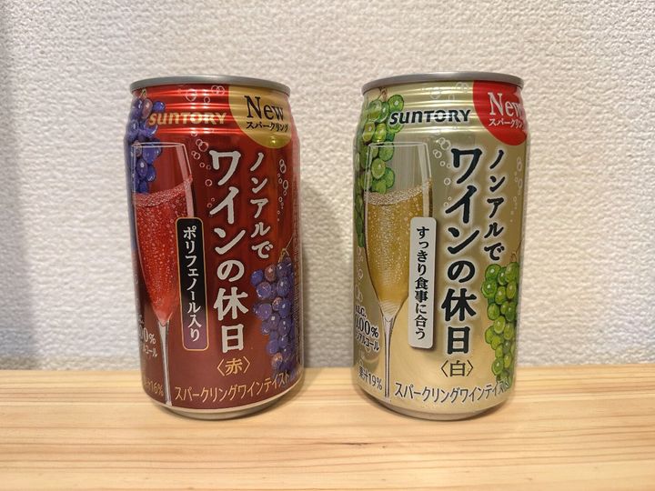 サントリーが販売する「ノンアルでワインの休日」（赤）と「ノンアルでワインの休日」（白）