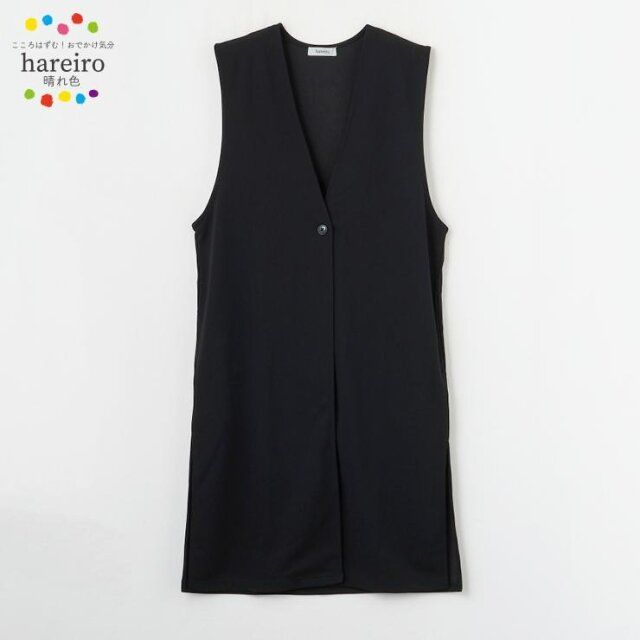 しまむらのジレ