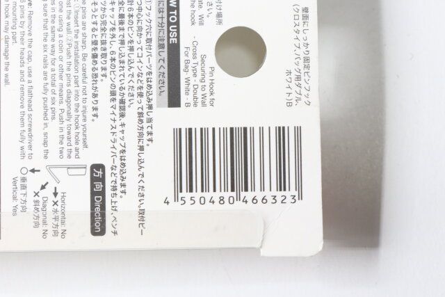 ダイソーの壁面にしっかり固定ピンフックのJANコード